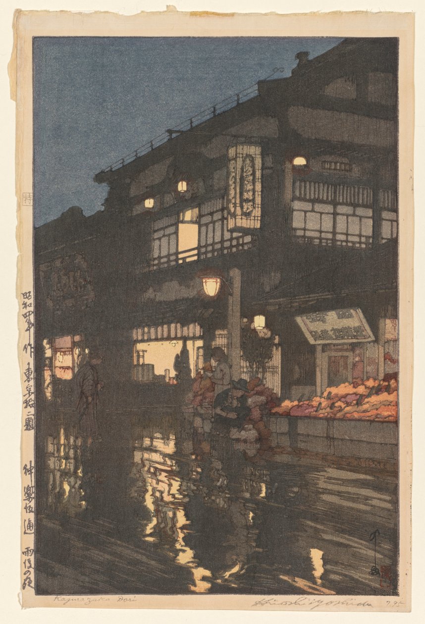 Kagurazaka Street efter ett nattregn av Yoshida Hiroshi
