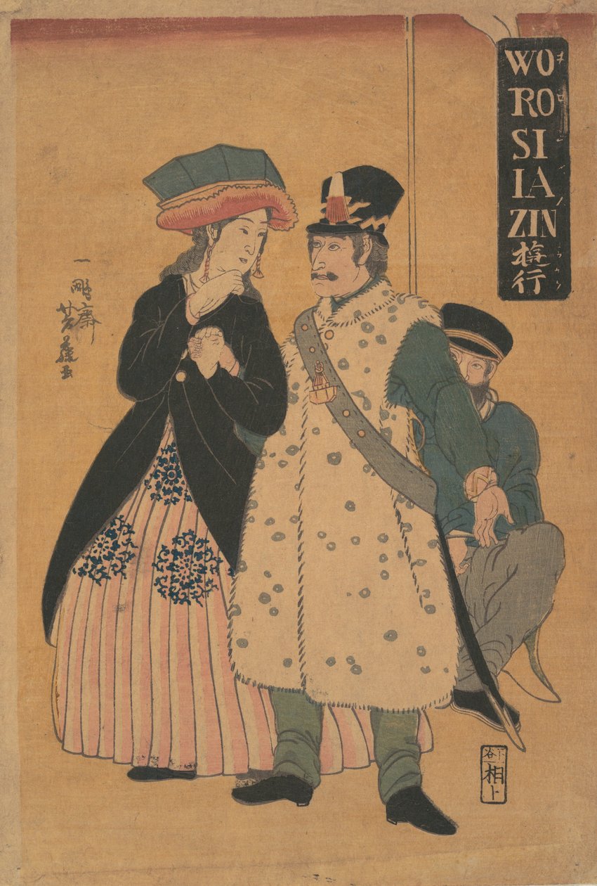 Ryssar på promenad, februari 1861. av Yoshifuji