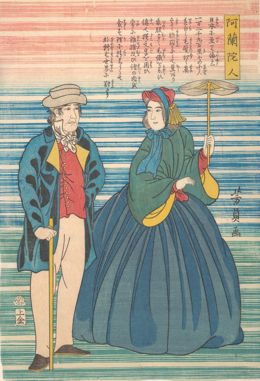 Holländskt par, 10:e månaden, 1862. av Yoshikazu