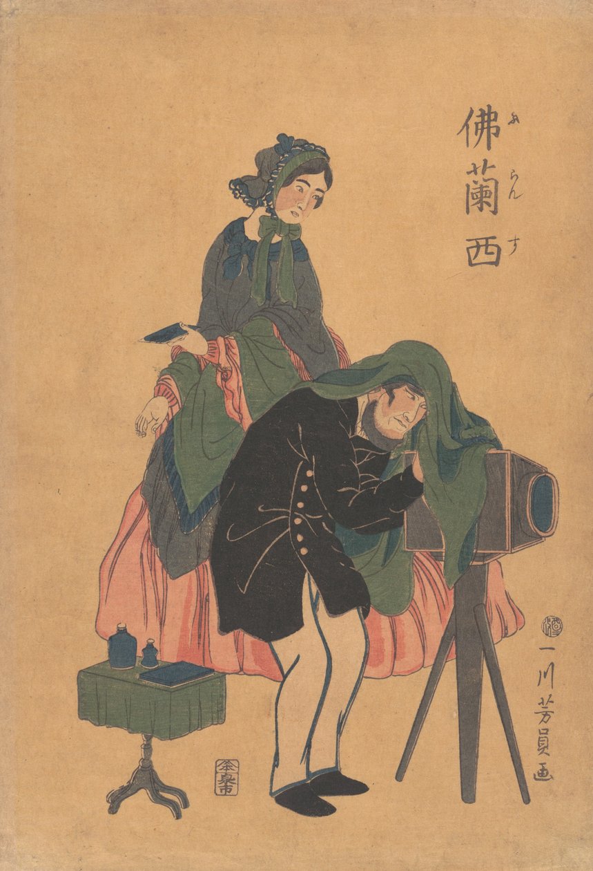 Fransk fotograf med sin fru, 1861 Bunkyu 1, 2:a månaden. av Yoshikazu