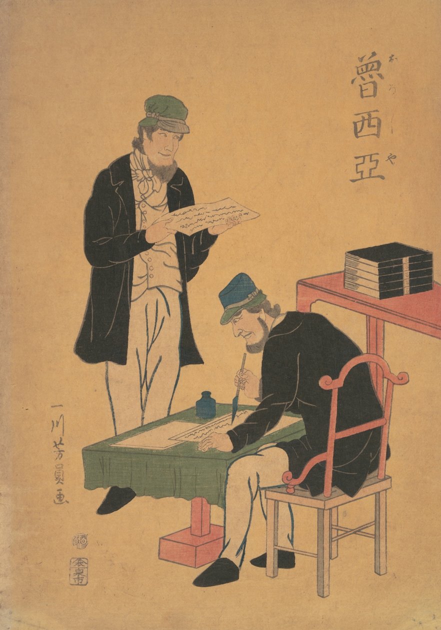 Ryssar som läser och skriver, 1861 Bunkyu 1:a året, 2:a månaden. av Yoshikazu