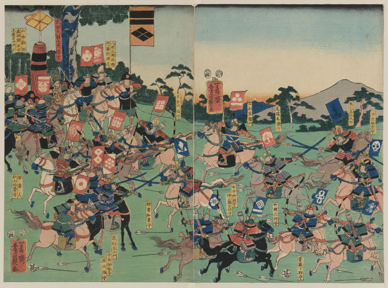 Straff t Kawanakajima av Yoshikazu Utagawa
