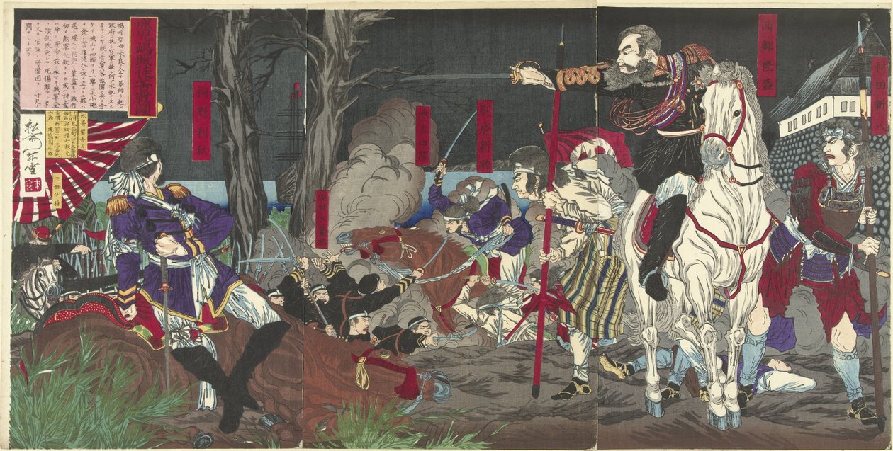 Upprorsmännens nederlag vid Kagoshima Kagoshima zokuto kisses no zu (titel på objekt) av Yoshimune (II) , Utagawa