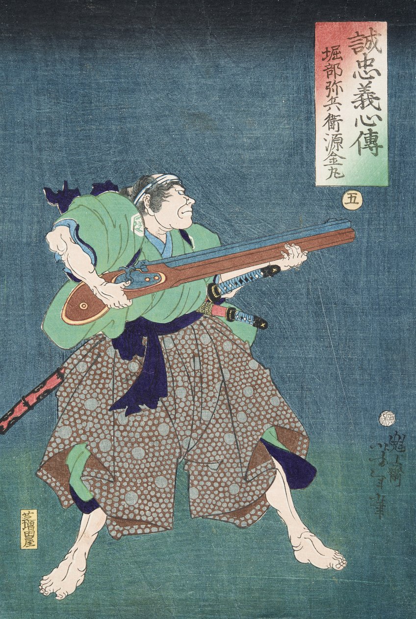  Horibe Yahei Minamoto Kanemarun av Tsukioka Yoshitoshi