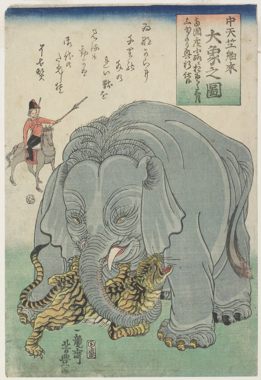 Elefant från Indien med tiger, februari 1863 av Yoshitoyo