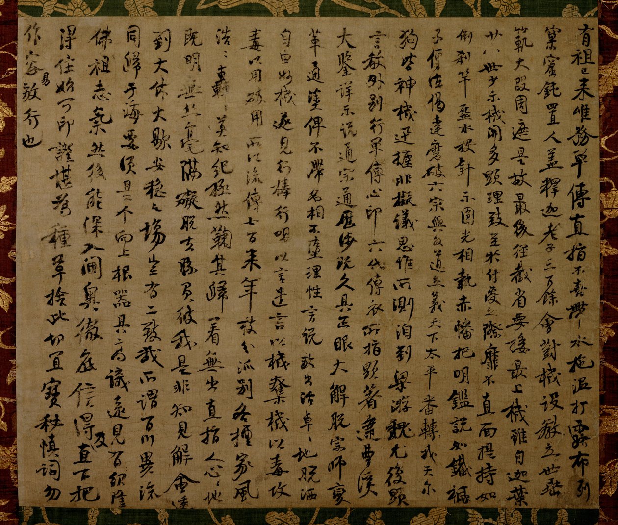 Certifikat för buddhistisk andlig prestation (印可状, Inkajō) av Yuanwu Keqin