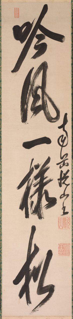 Kalligrafi i halvkursiv stil (xing-caoshu) av Yueshan Daozong