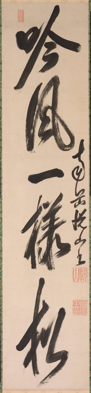 Kalligrafi i halvkursiv stil xing-caoshu, 1600-tal. av Yueshan Daozong