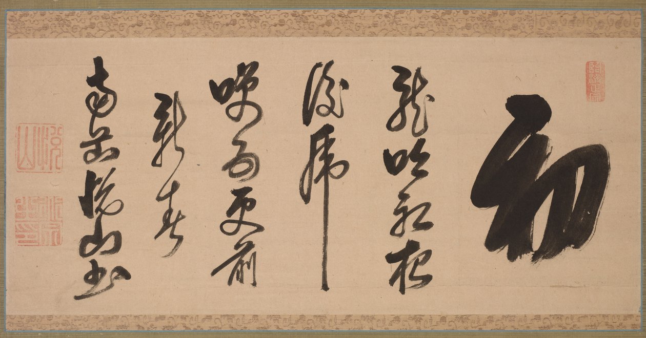 Kalligrafi i halvkursiv stil xing-caoshu, 1600-tal. av Yueshan Daozong
