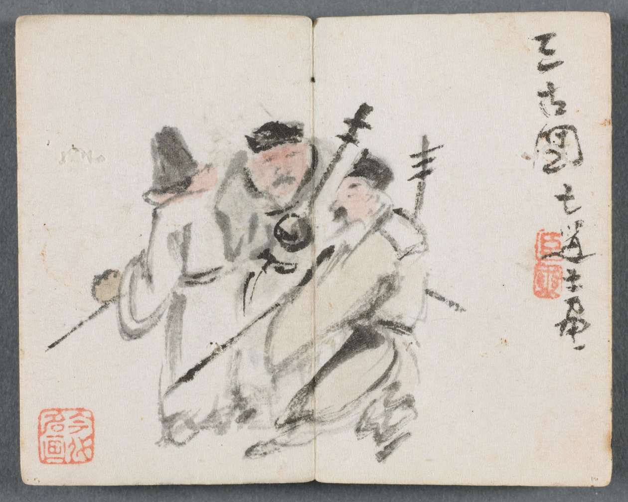 Miniatyralbum med figurer och landskap Tre män, 1822. av Zeng Yangdong