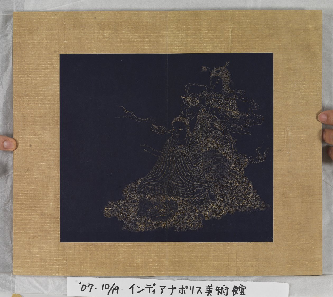 Sutra of Eternal Life (Wu Liang Shou Jing) 1837 (guldfärg på blått papper) av Zexu Lin