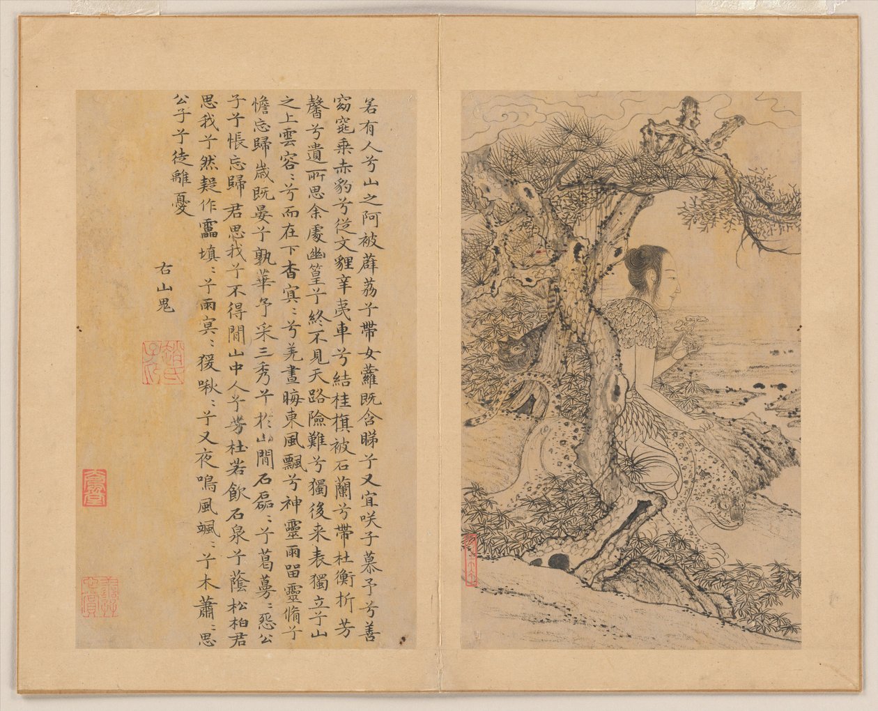  av Zhao Mengfu (after) Chao Meng-Fu or