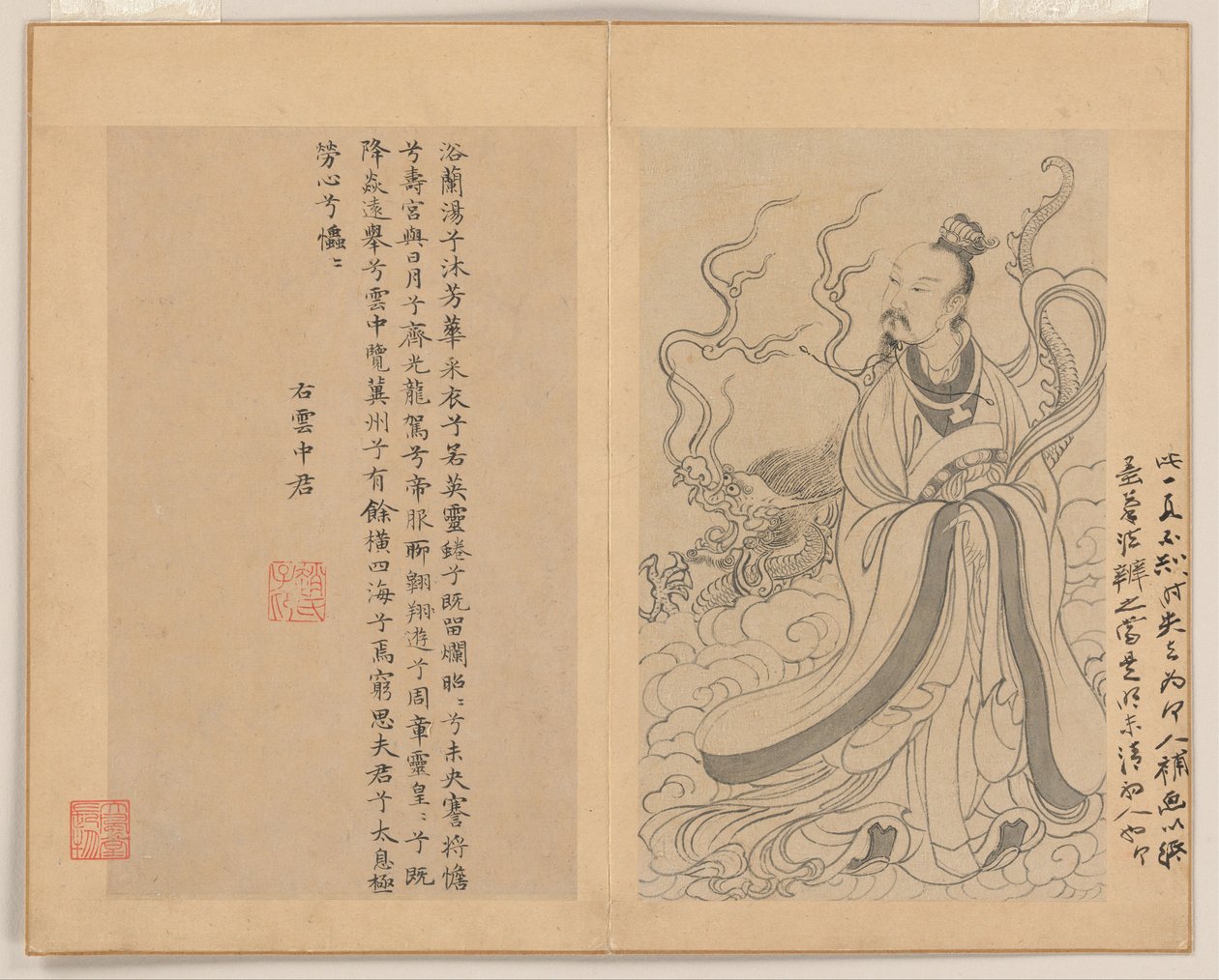  av Zhao Mengfu (after) Chao Meng-Fu or