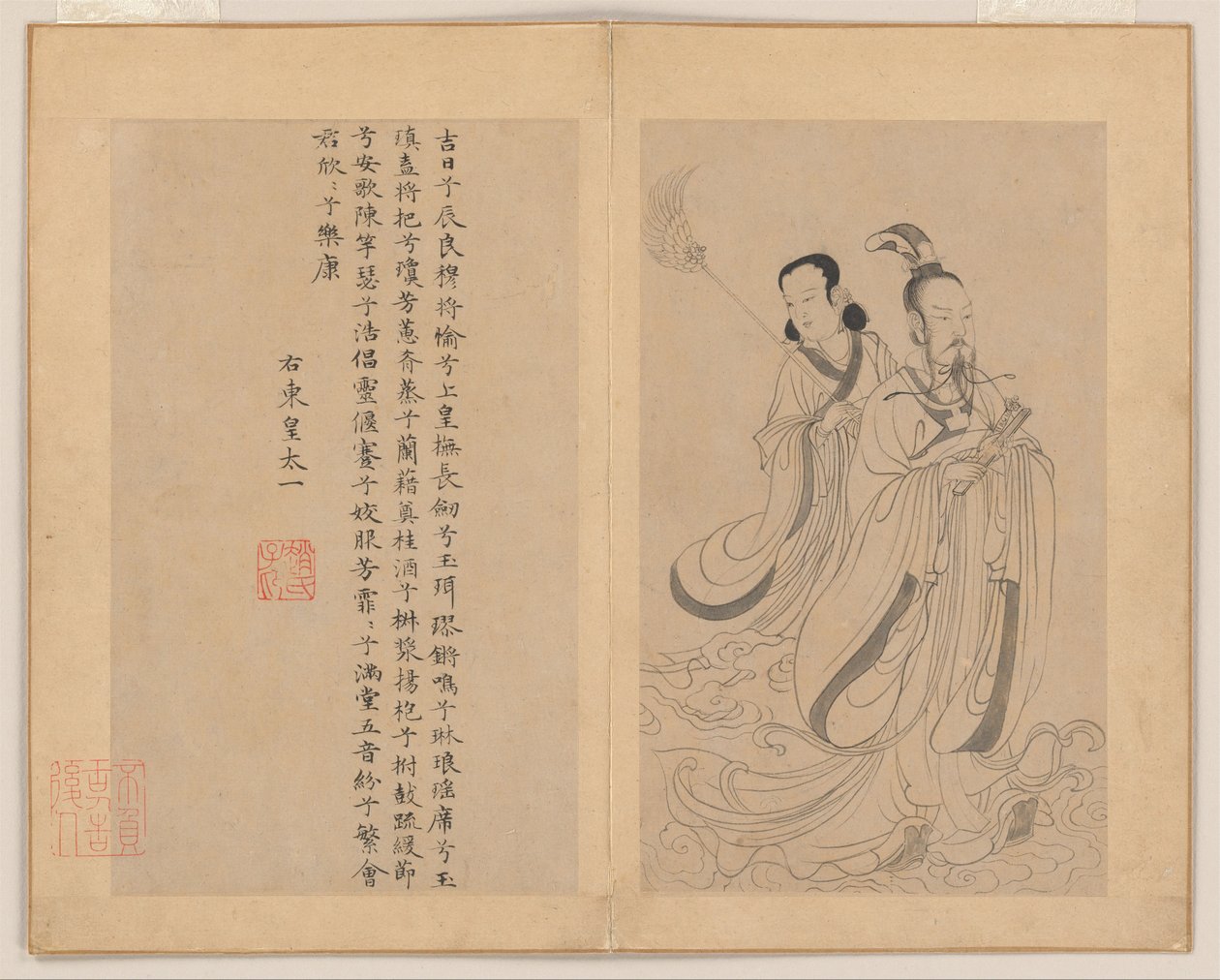  av Zhao Mengfu (after) Chao Meng-Fu or