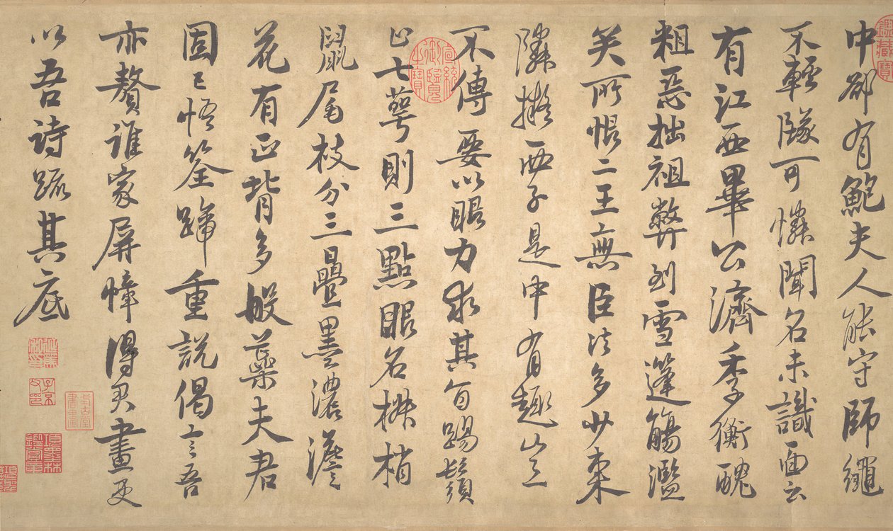 Dikter om att måla plommonblommor och bambu, daterade 1260. av Zhao Mengjian