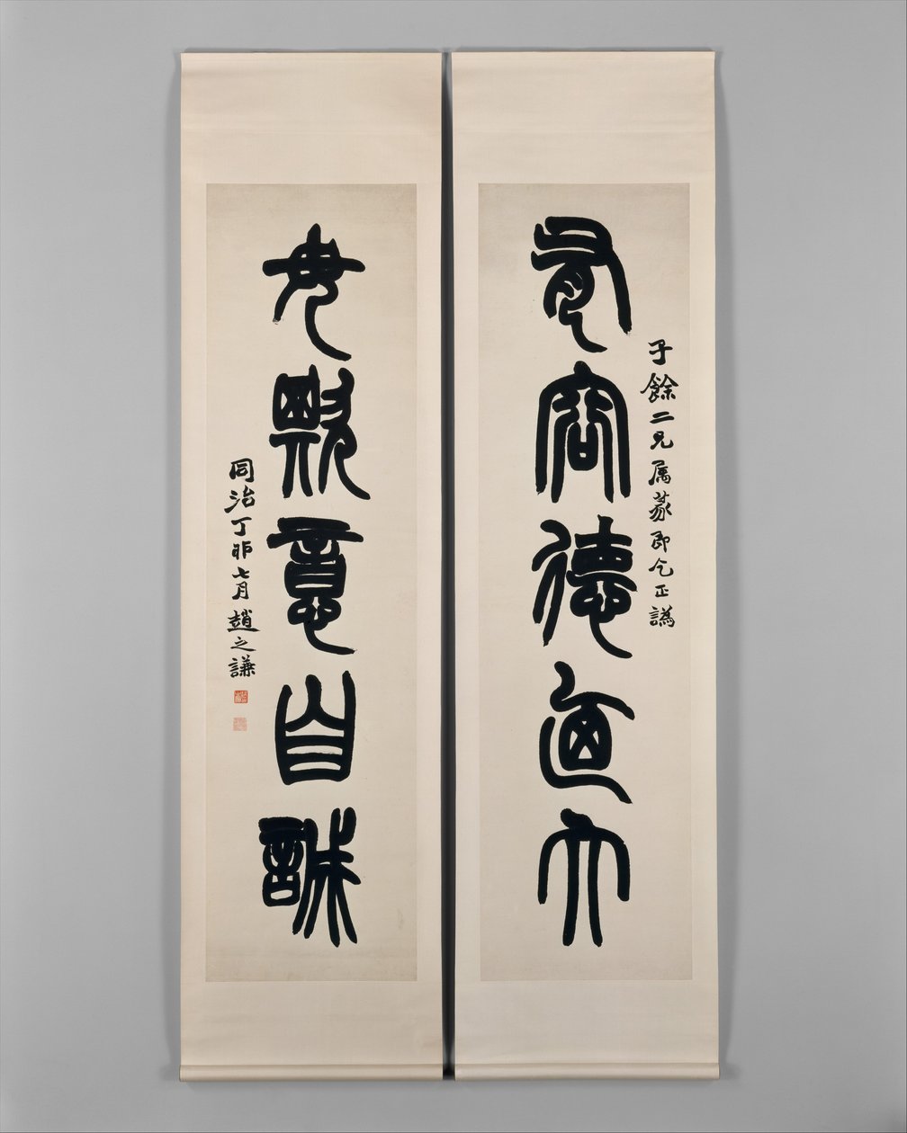 Couplet, daterad 1867. av Zhao Zhiqian