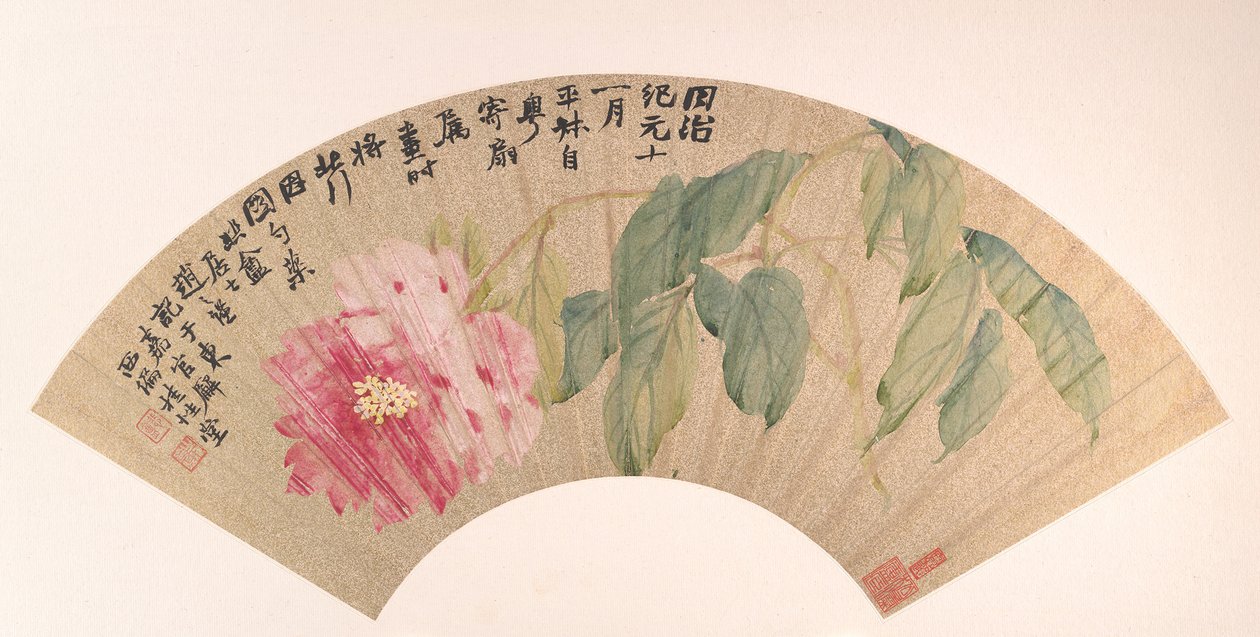 Pion, daterad 1862. av Zhao Zhiqian