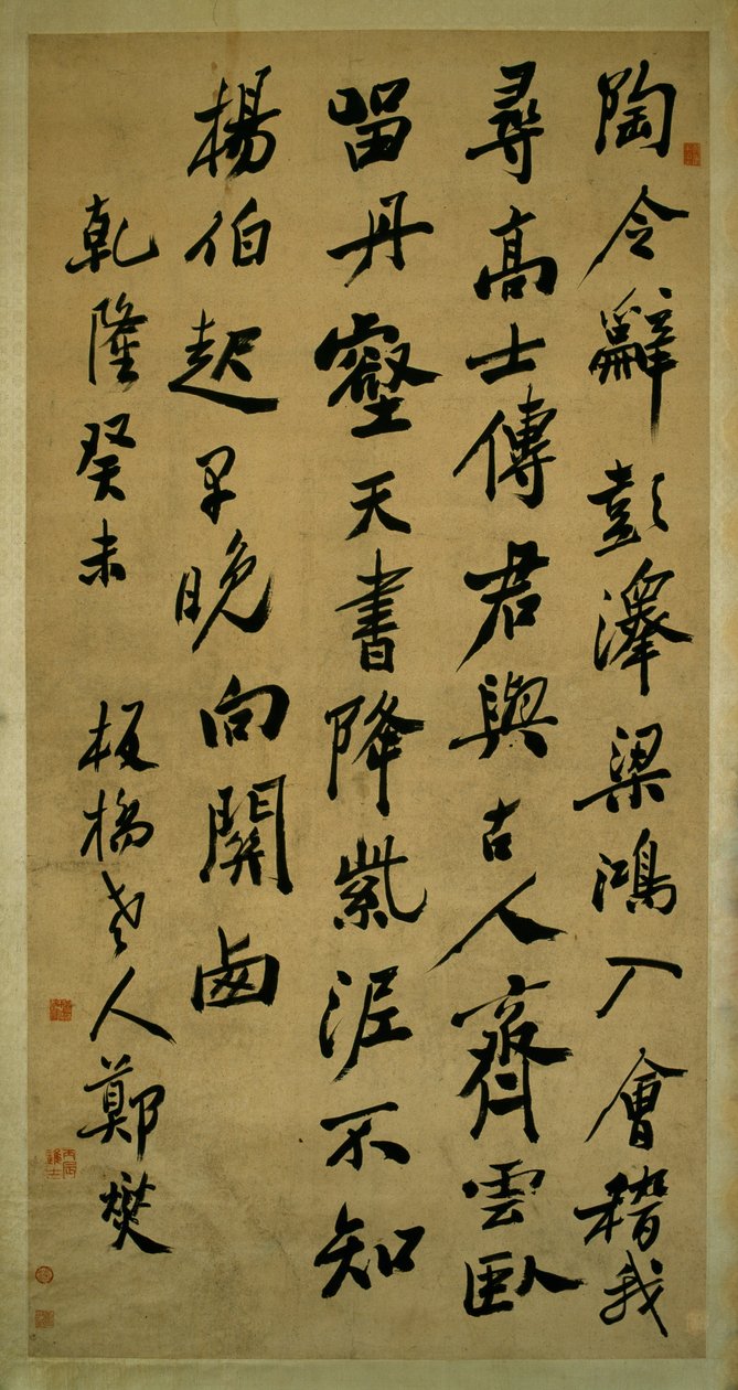 Five-character Poem in Running Script av Zheng Xie