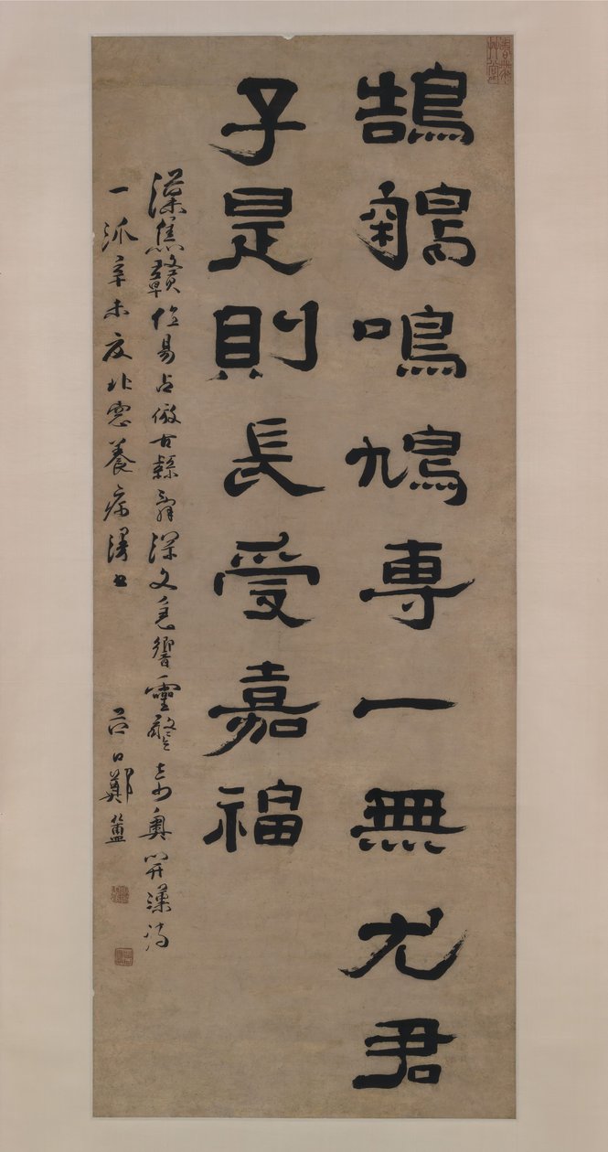 Poetisk Maxim, daterad 1691. av Zheng Fu