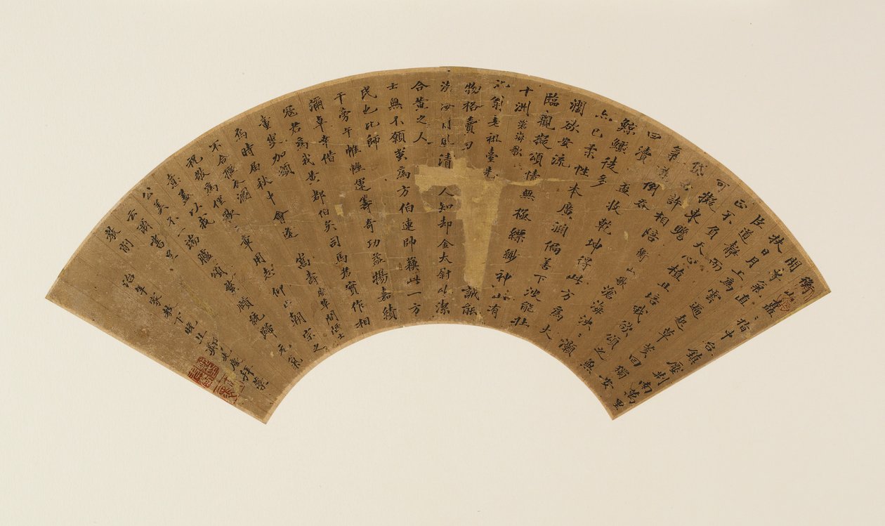 Två dikter och efterskrift i standardskrift, Qingdynastin, 1600-talet. av Zheng Xianqing