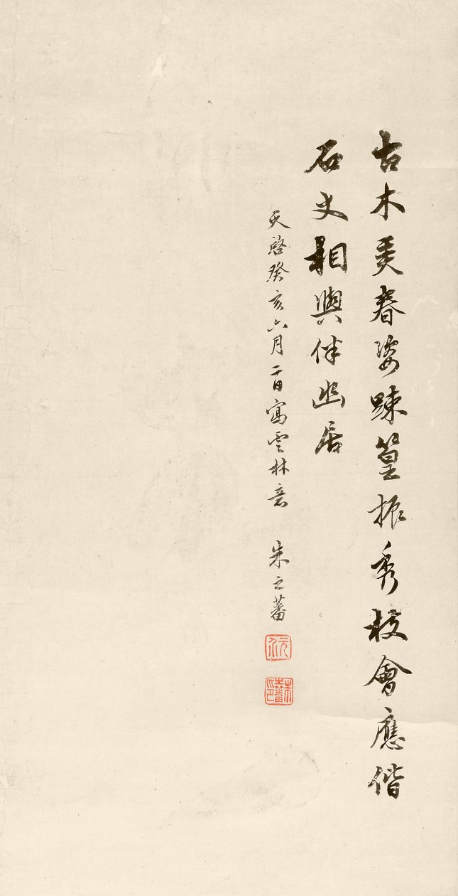 Detalj av en bild av gamla träd, klippor och bambu, 1623 (bläck på papper) av Zhifan Zhu