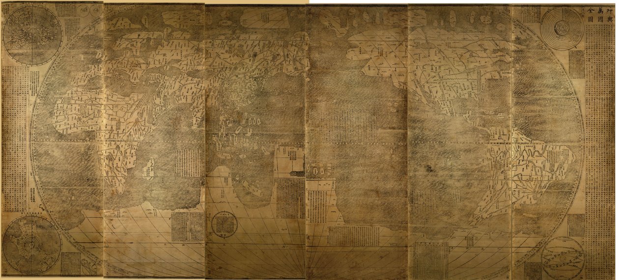Kunyu Wanguo Quantu En karta över världens myriader av länder, 1602 av Zhong Wentao