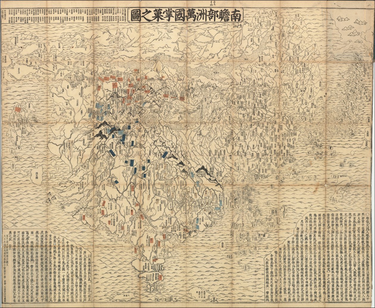 1710 Japansk världskarta av Zuda Rokashi Hotan