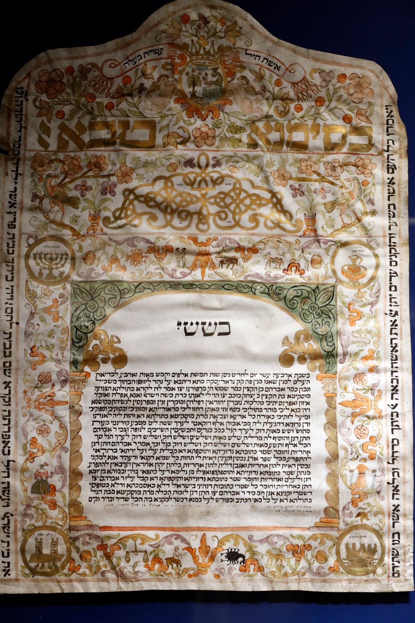 Carlo och Vera Wagner-museet för den judiska gemenskapen i Trieste. Ketubah (äktenskapskontrakt) producerad i Gradisca 1774. Trieste. Italien. av . .