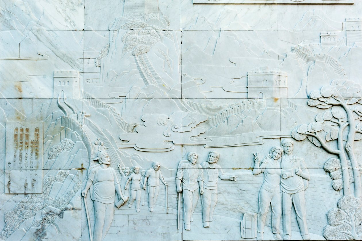 Marmorrelief föreställande människor; Bra vägg; Jinshanling avsnitt; Folkrepubliken Kina av Frederick (attr. to) Barnard