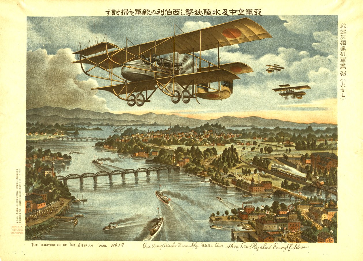 Vår armé attackerar från himmel, vatten och kust och slog tillbaka Sibiriens fiende, c.1919 (färg litho) av . .