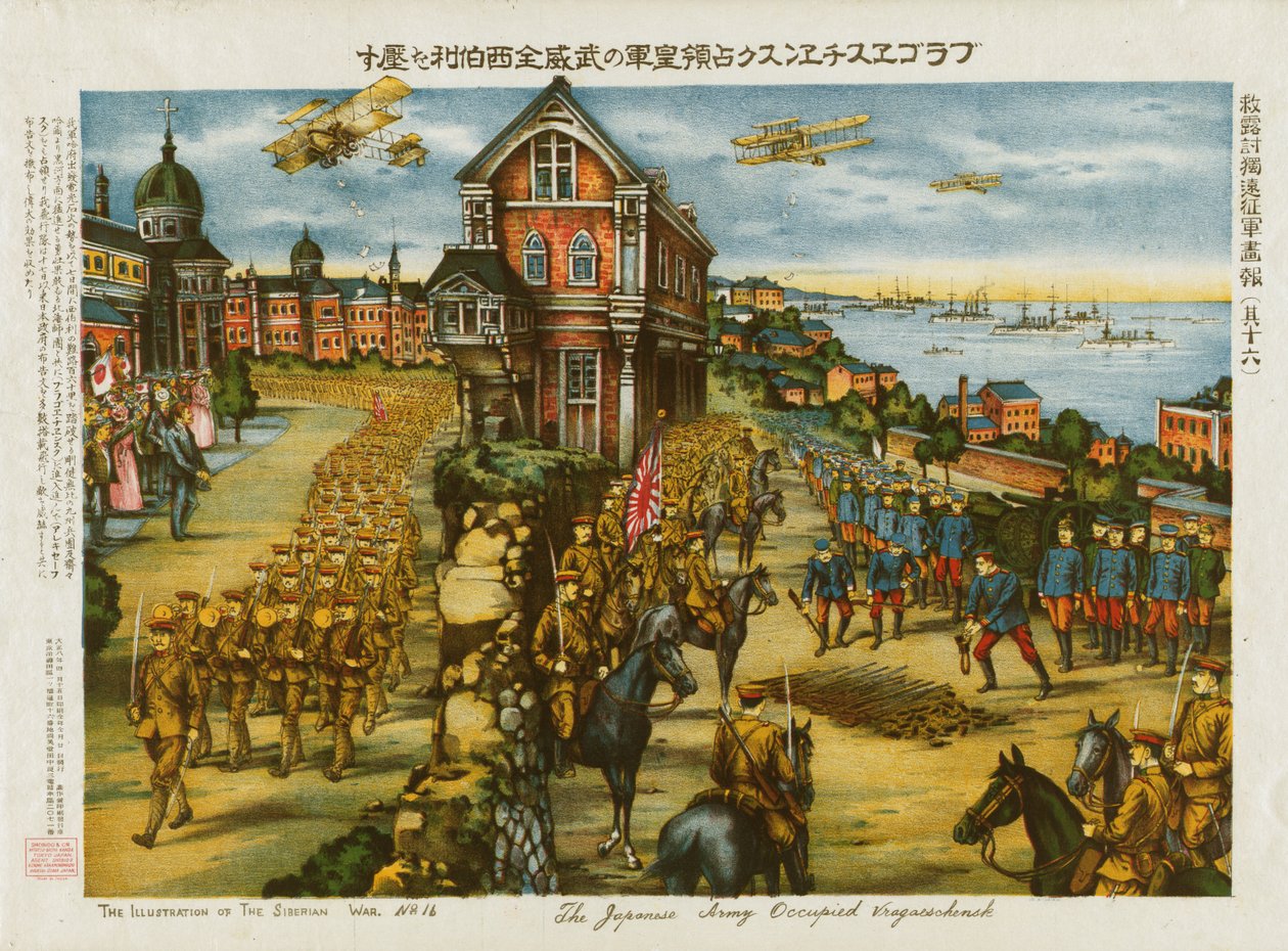 Den japanska armén ockuperade Vragaeschensk av . .