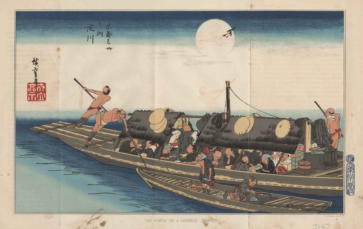 Två båtar, 1885 av after Japanese School