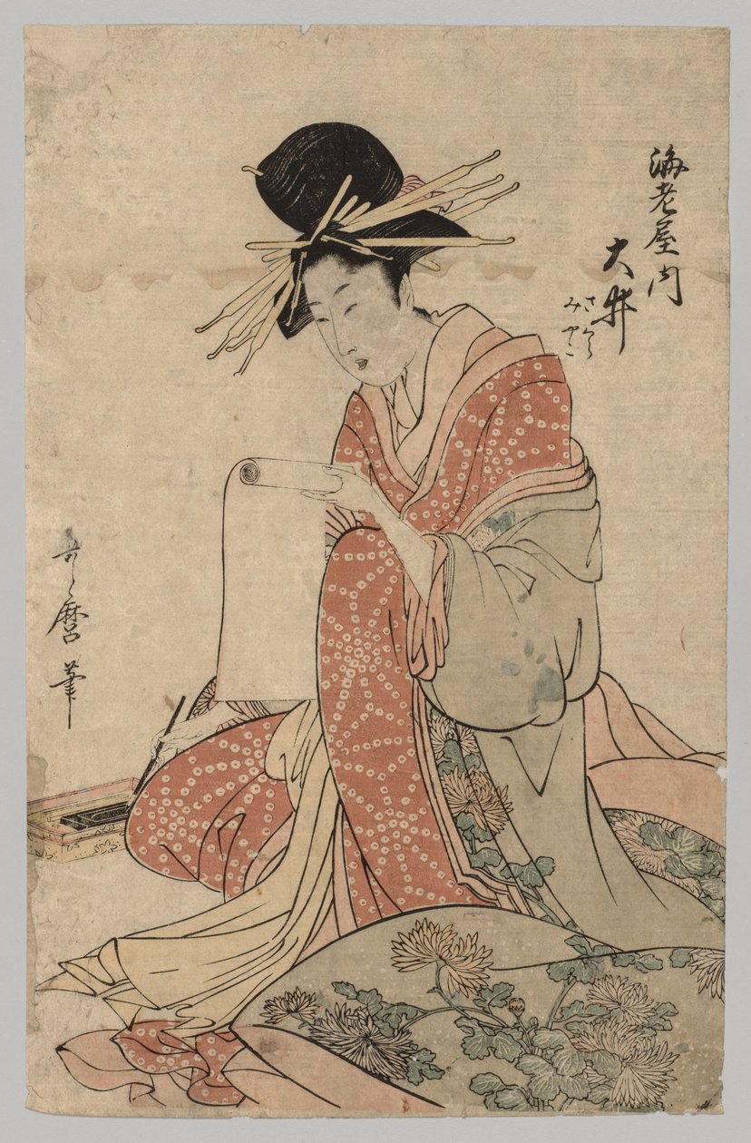 Kvinna i Yoshiwara-läsrullen av after Kitagawa Utamaro