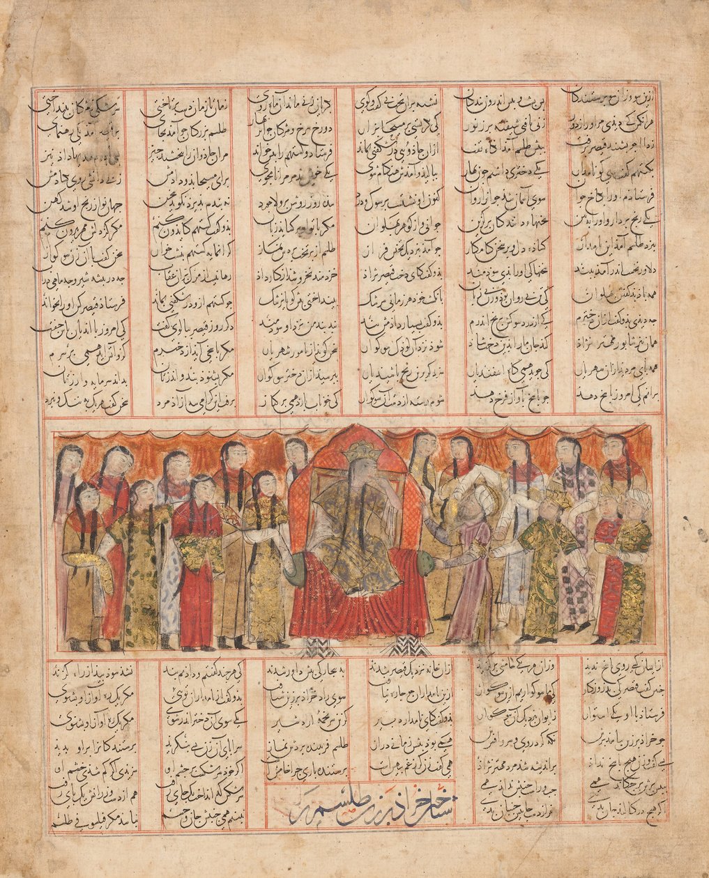 Kharrad känner igen prinsessan som en automat, Folio från en..., daterad AH 741AD1341 av al Mausili