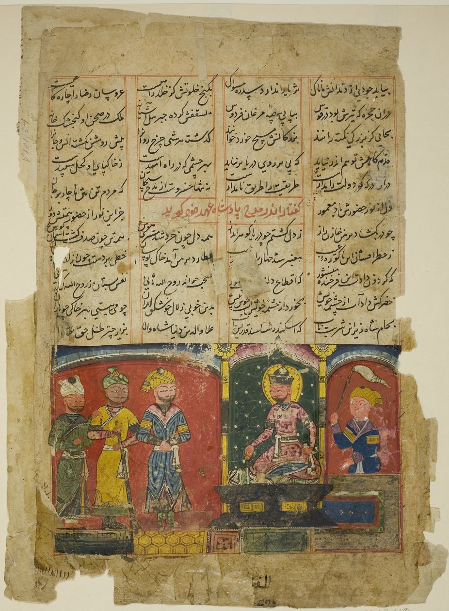 Amir Khusraw tillägnar sin dikt till sultan Ala al-Din Khalji, sida från en kopia av Amir Khusraw Dihlavis Khamsa av anonymous 