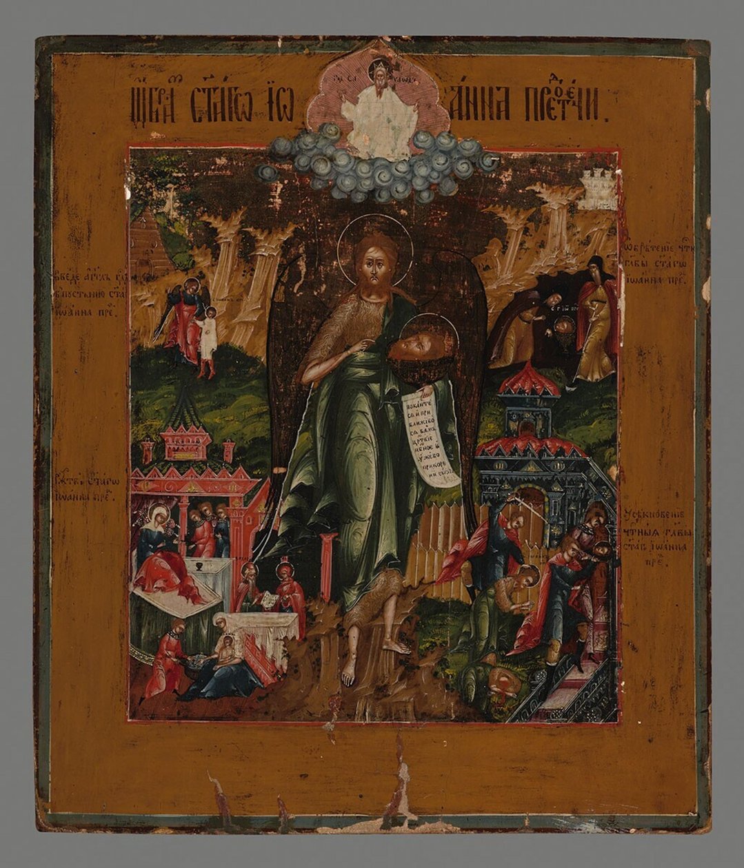Holländska: The Precursor The Precursor av anonymous 