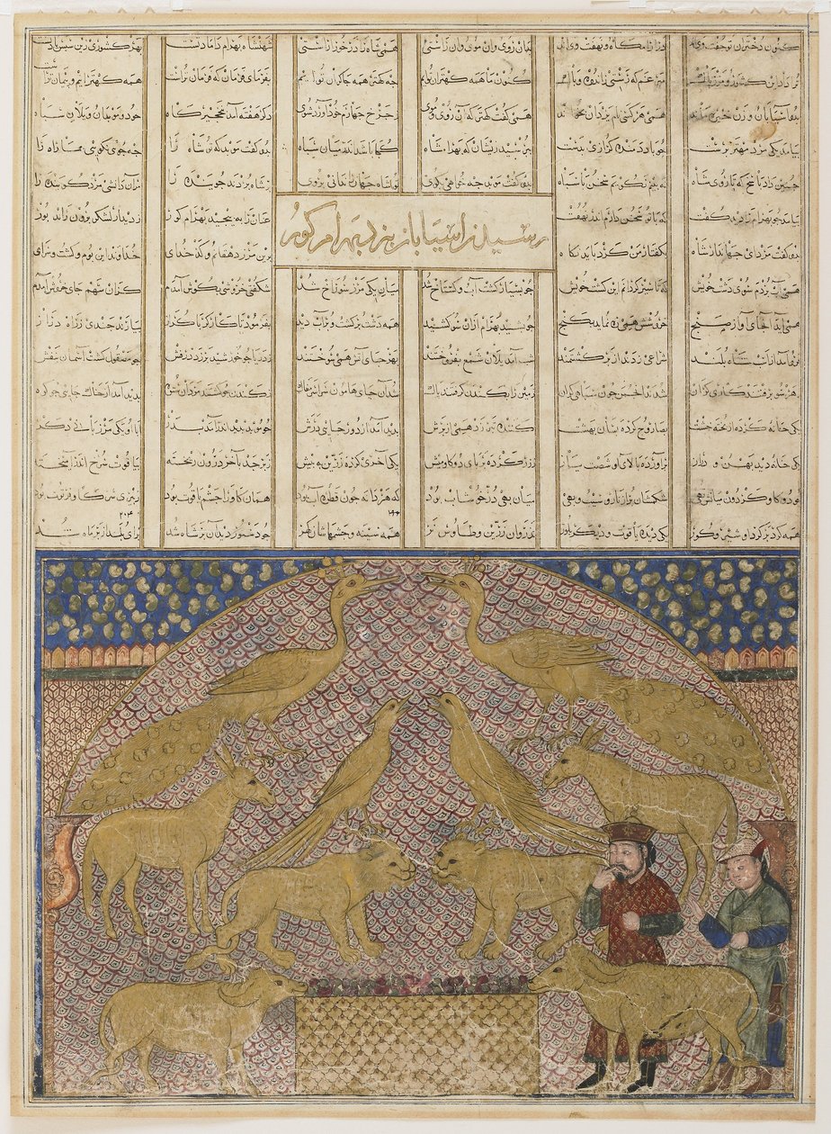 Folio ur en Shahnama (Kungabok) av Firdawsi (död 1020); recto: text:; verso: illustration och text: Bahram Gur hittar Jamshids skatt av anonymous 