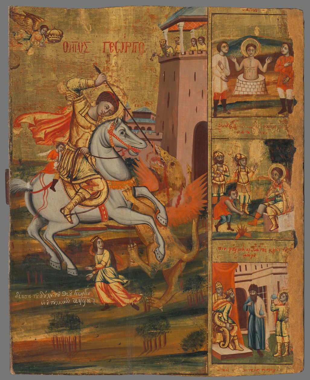 Slovakiska: Saint George av anonymous 