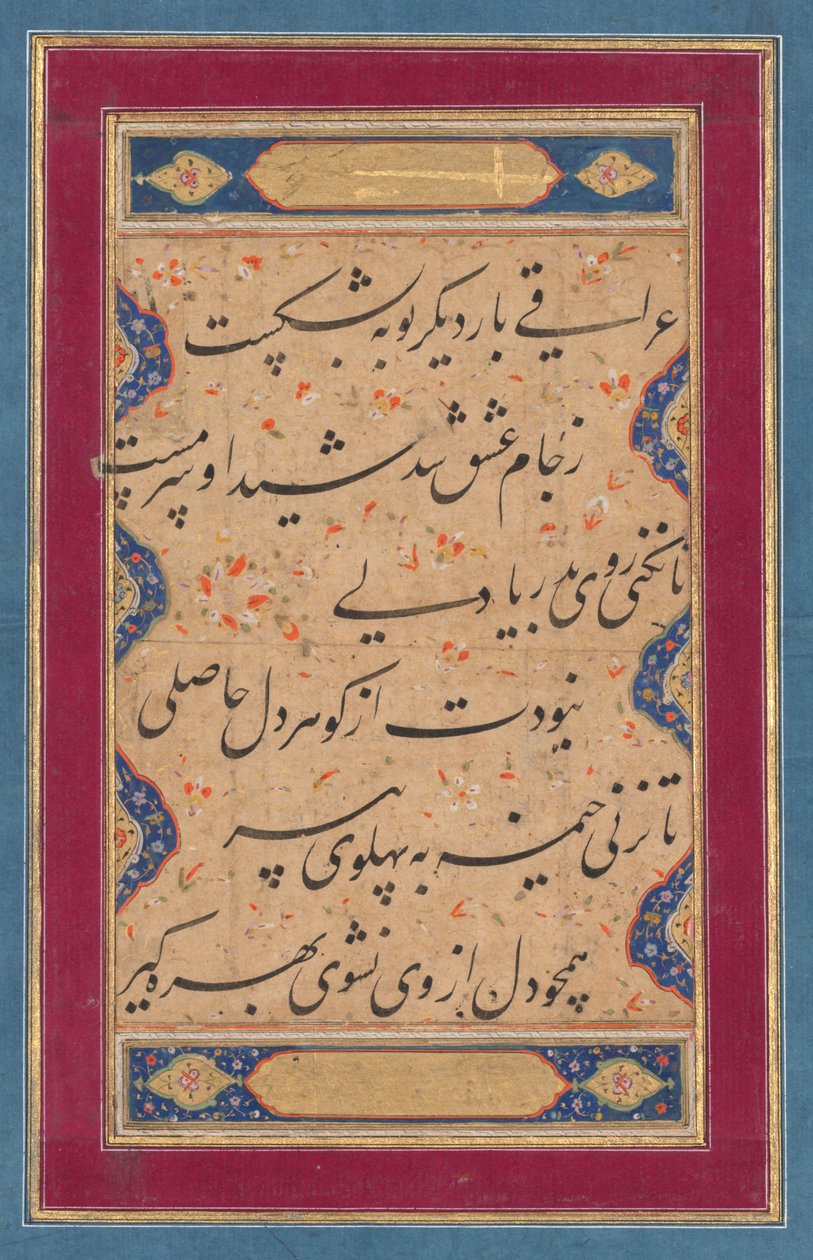 Kalligrafi från en ghazal av Fakhr al-Din irakiska (persiska, 1213–1289) och en vers från Tuhfat al-ahrar (De frias gåva) av Abd al-Rahman Jami av attributed to Muhammad Rizavi Hindi