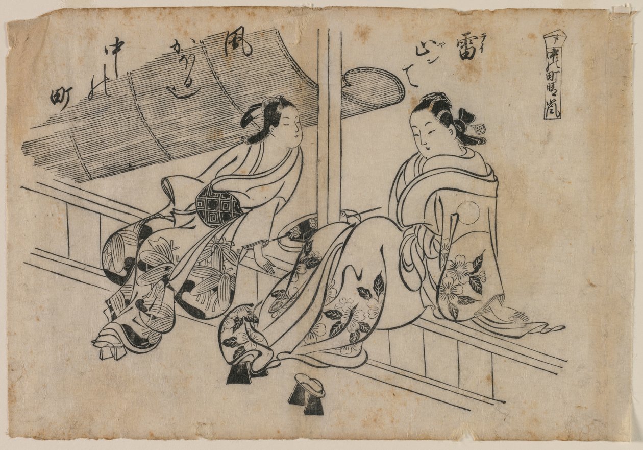 Skymning vid Nakanocho av attributed to Okumura Masanobu