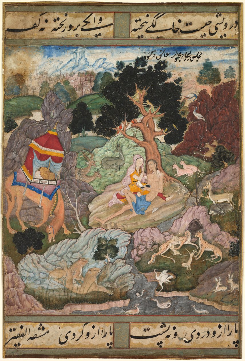 Layla och Majnun i vildmarken med djur, från en Khamsa (kvintett) av Amir Khusrau Dihlavi av attributed to Sanwalah