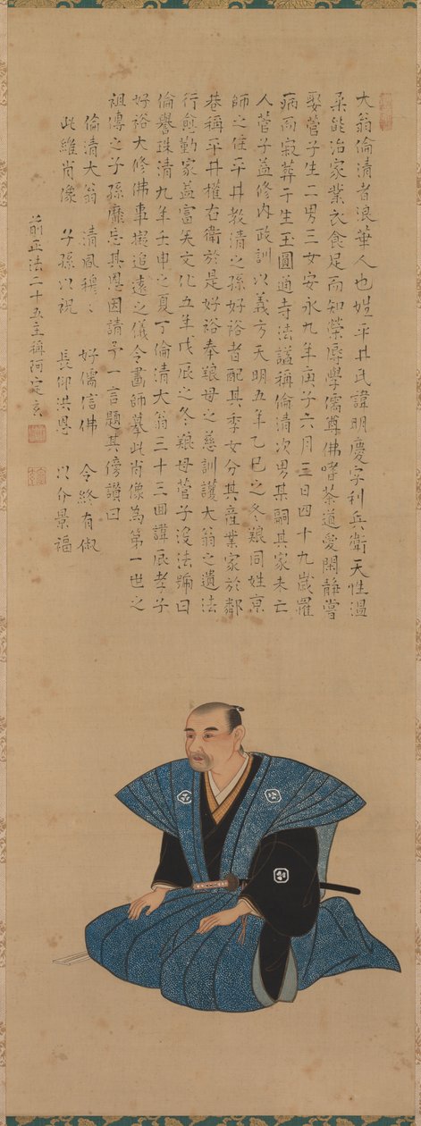 Porträtt av Samurai-officiell: Hirai Rinsei av attributed to Tsukioka Settei
