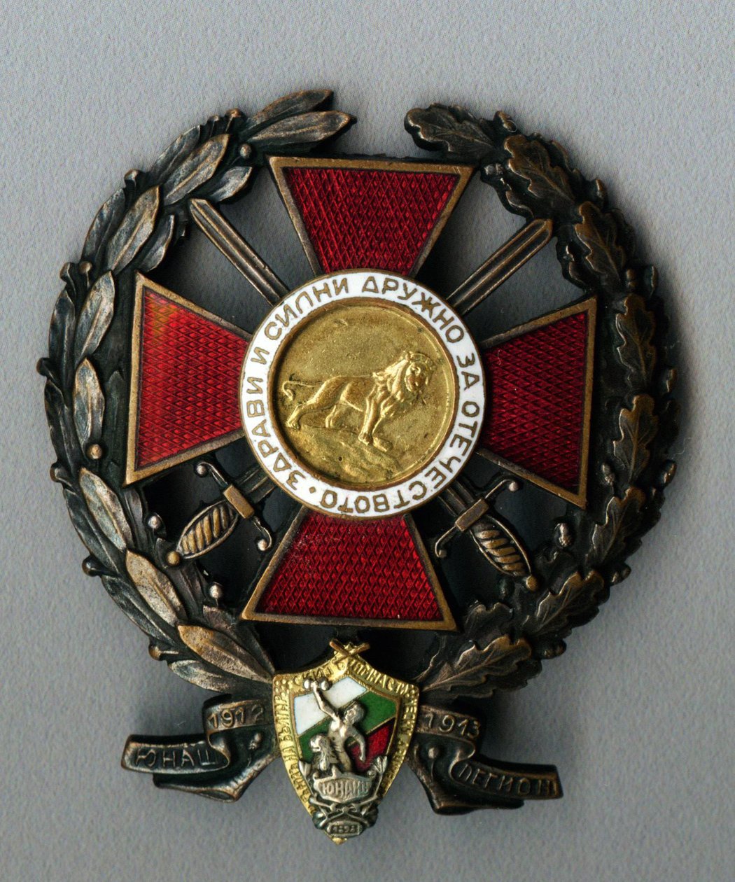 Märke från Younak Legion för deltagande i Balkankriget av decorations and medals Orders