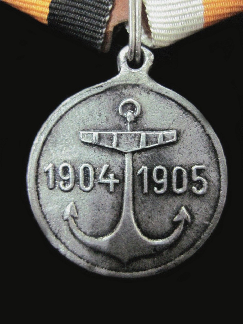 Medalj till minne av amiral Rozhdestvenskys vandringsskvadron, 1907 av decorations and medals Orders