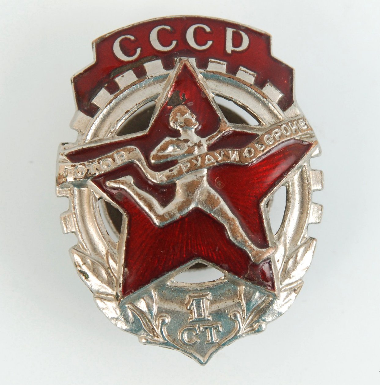 Redo för arbete och försvar av USSR GTO. Märke, 1930-tal av decorations and medals Orders