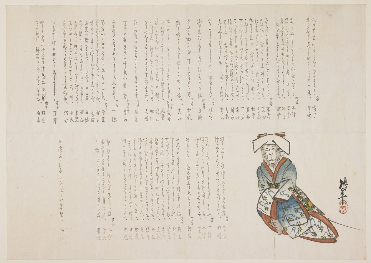 Monkey in a Wedding Gown, c.1836 (träblockstryck i färg) av nishi Chinnen