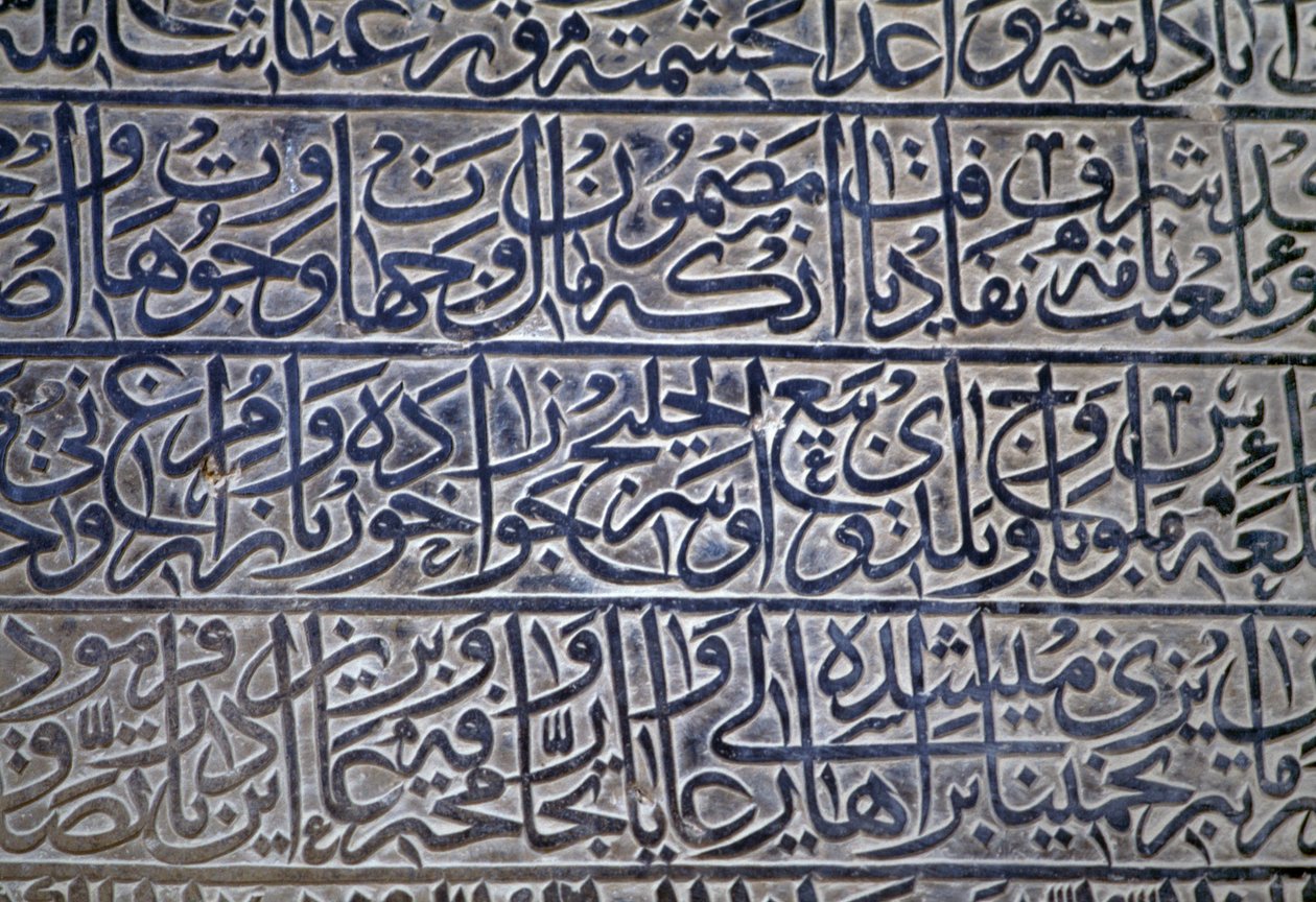 Inskription i Jameh-moskén (fredagsmoskén) (Unescos världsarvslista, 2012), Isfahan (Esfahan), Iran av Theodore Charles Ange Coquelin