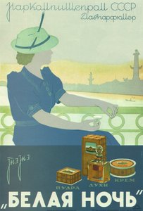 Vit natt. Pulver. Parfym. Grädde, 1937 av A.A. Miller