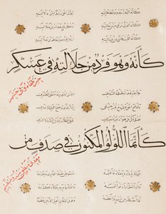 Sida av "Qasida al-Burda" av al-Busiri, 1395-6 av Abd Al Rahman bin Al Saigh