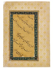Kalligrafisk panel som åtföljer ett porträtt av kejsaren Aurangzeb, Indien, 1658-59 av Abd Al-Wahhab